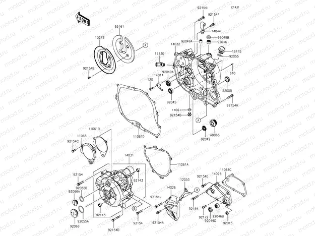 Engine Cover