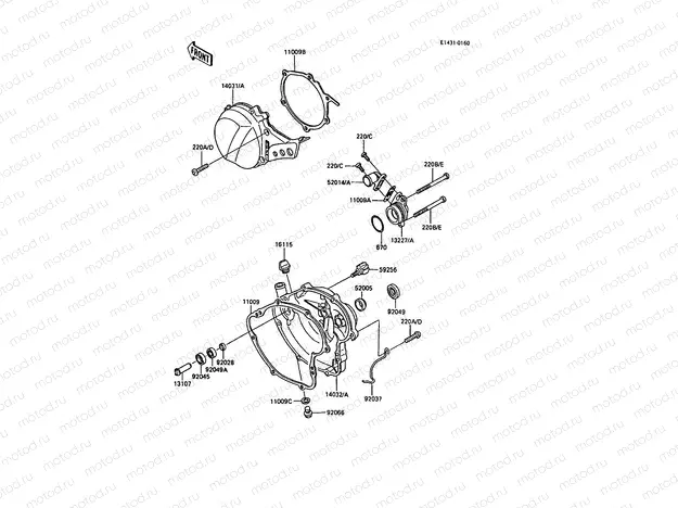 Engine Cover(s)