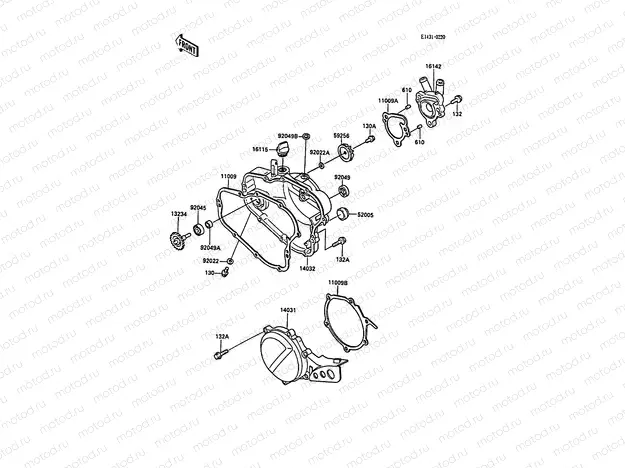 Engine Cover(s)