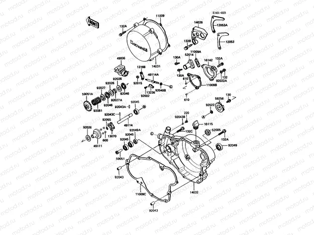 Engine Cover(s)