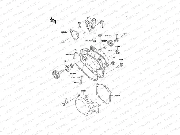 Engine Cover(s)