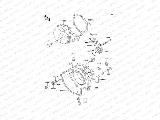 Engine Cover(s)