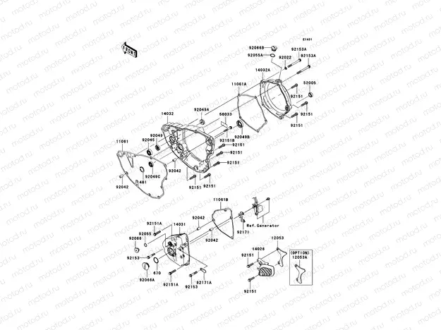 Engine Cover(s)