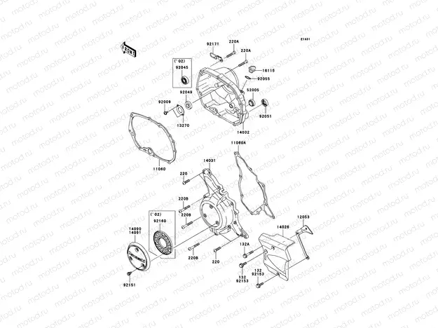 Engine Cover(s)