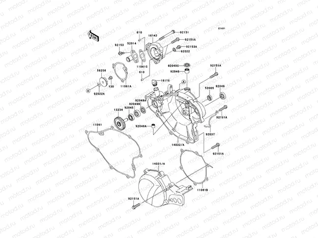 Engine Cover(s)