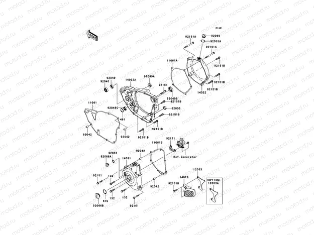 Engine Cover(s)