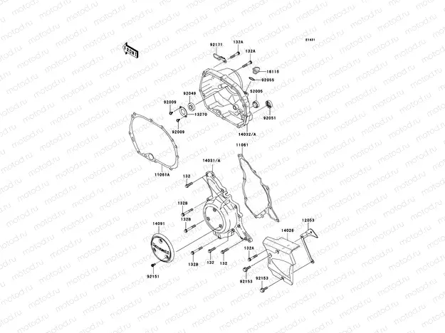 Engine Cover(s)