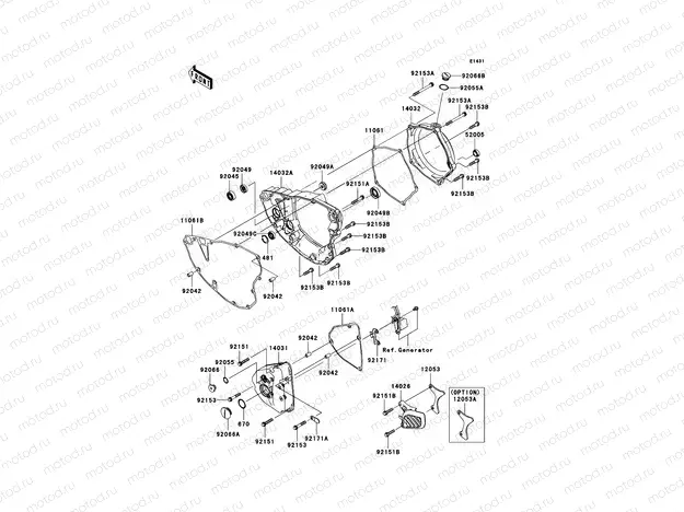 Engine Cover(s)