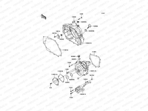 Engine Cover(s)