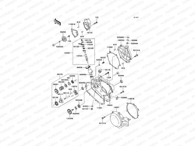 Engine Cover(s)