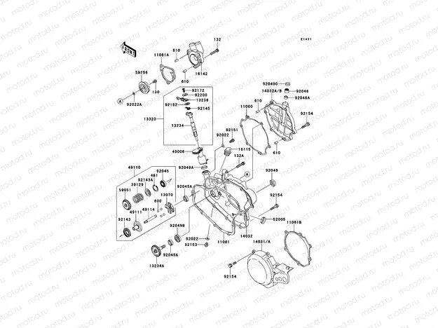 Engine Cover(s)