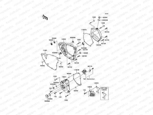 Engine Cover(s)