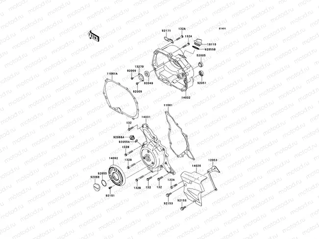 Engine Cover(s)
