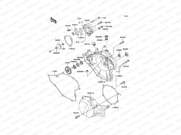 Engine Cover(s)