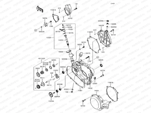 Engine Cover(s)