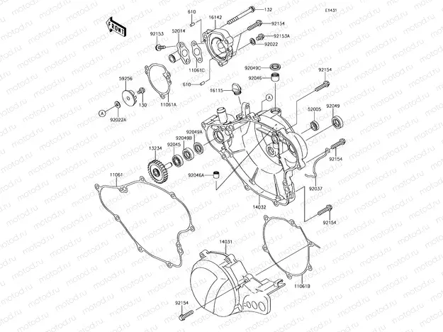 Engine Cover(s)