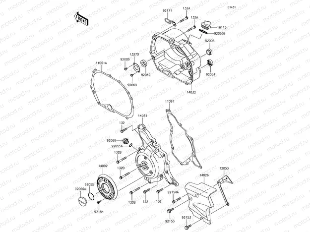 Engine Cover(s)