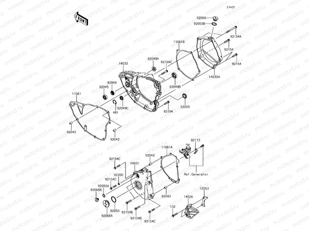 Engine Cover(s)