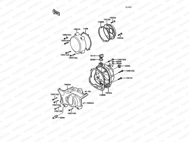 Engine Cover(s)