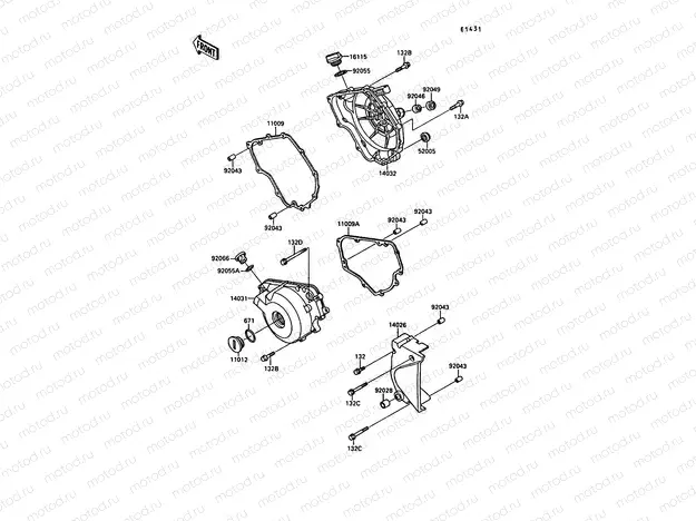 Engine Cover(s)