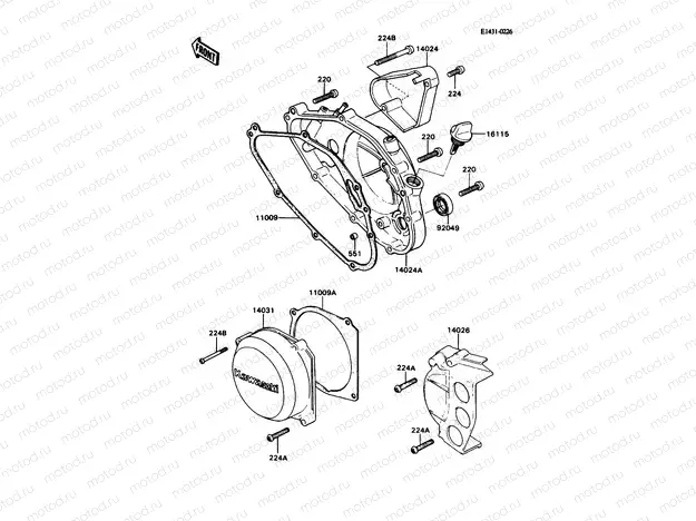 Engine Cover(s)