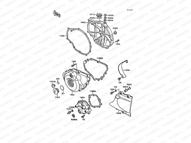 Engine Cover(s)