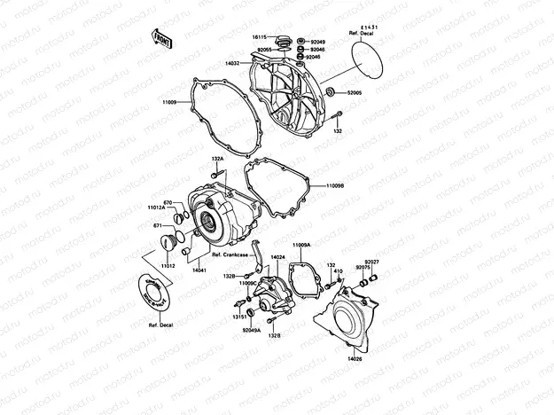 Engine Cover(s)