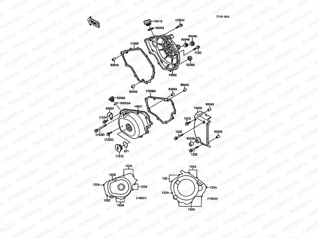 Engine Cover(s)