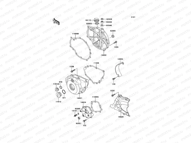 Engine Cover(s)