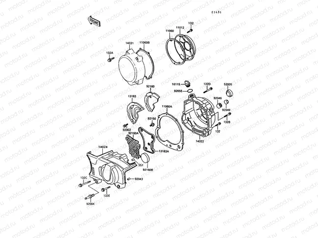 Engine Cover(s)