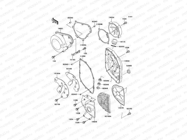 Engine Cover(s)