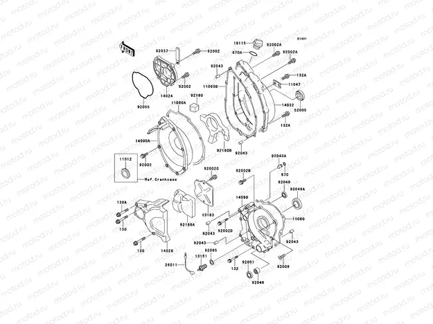 Engine Cover(s)