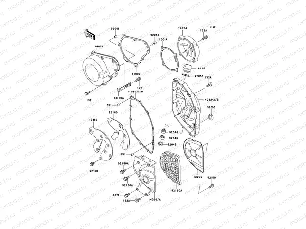 Engine Cover(s)