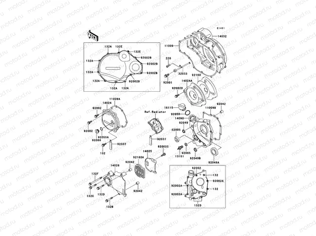 Engine Cover(s)