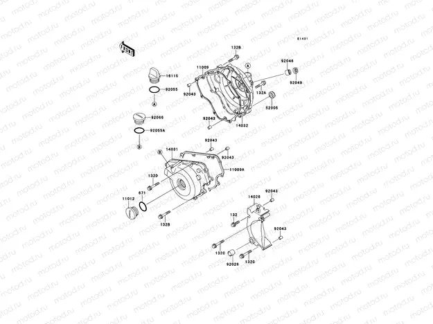 Engine Cover(s)