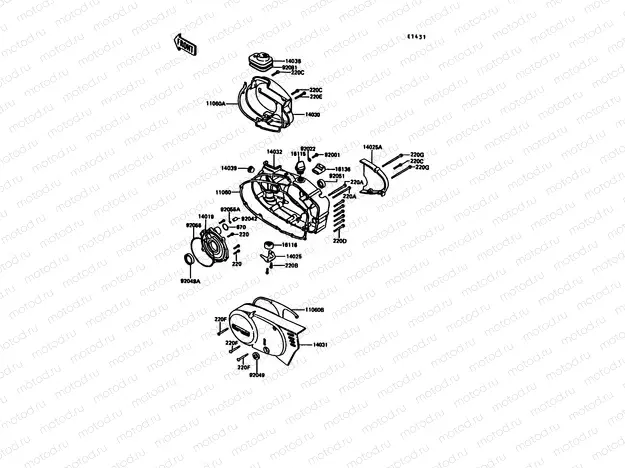 Engine Cover(s)