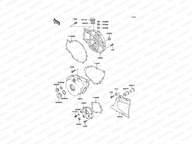 Engine Cover(s)
