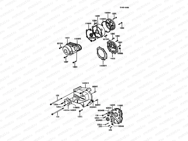 Engine Cover(s)