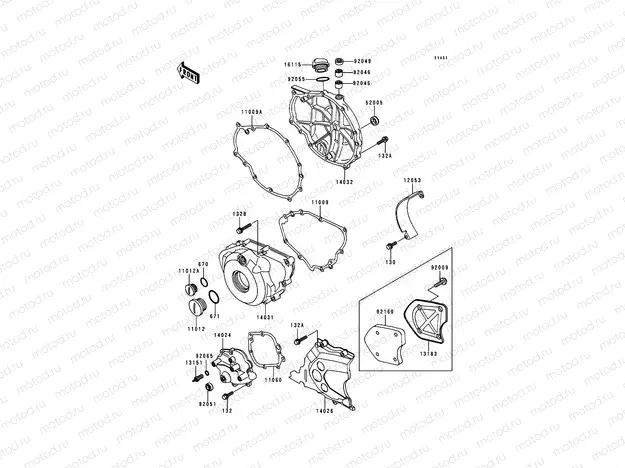 Engine Cover(s)