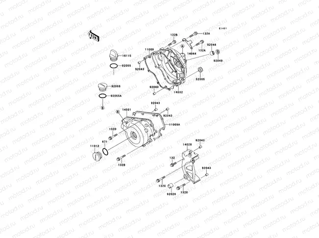 Engine Cover(s)