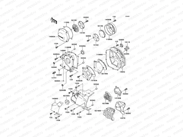 Engine Cover(s)