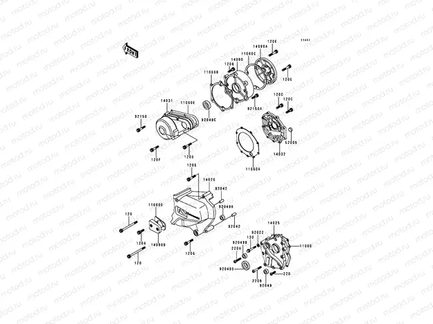 Engine Cover(s)