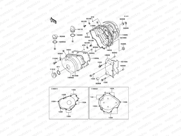 Engine Cover(s)