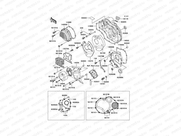 Engine Cover(s)