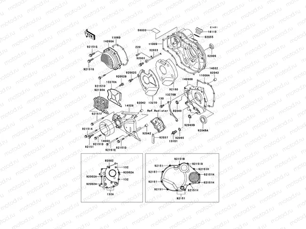 Engine Cover(s)