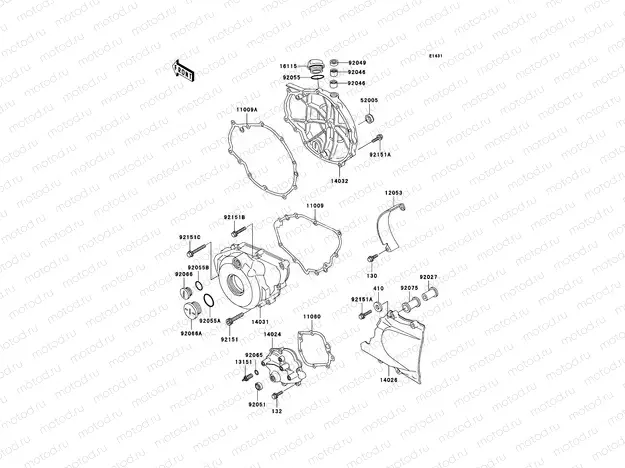 Engine Cover(s)