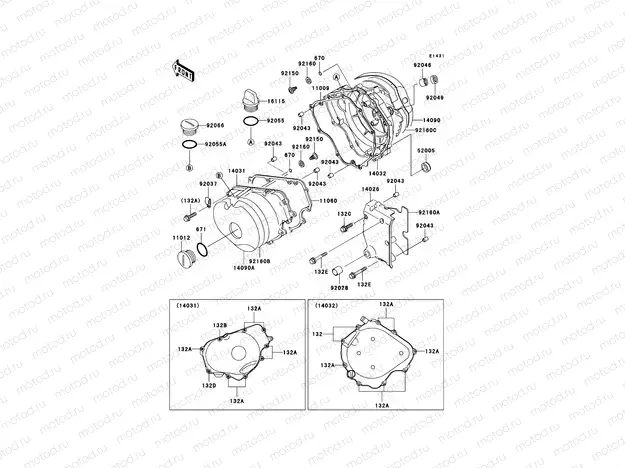 Engine Cover(s)