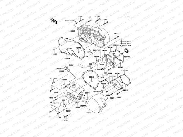 Engine Cover(s)