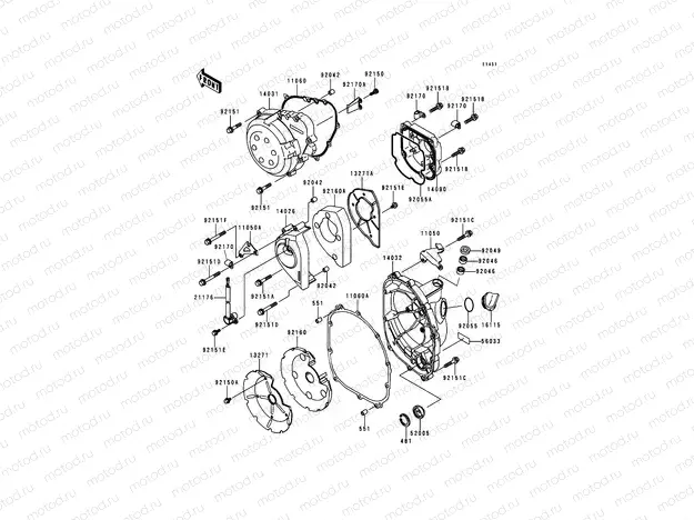 Engine Cover(s)
