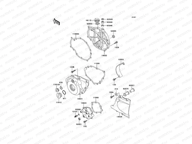 Engine Cover(s)